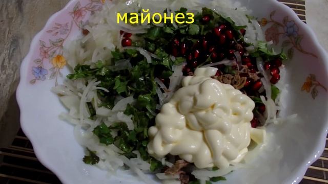 Бакинский салат!!! смотреть онлайн