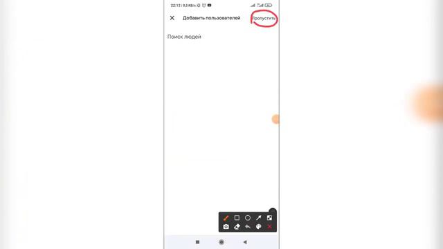 Как создать группу в Gmail Как сделать чат группу в Гугл почте смотреть онлайн