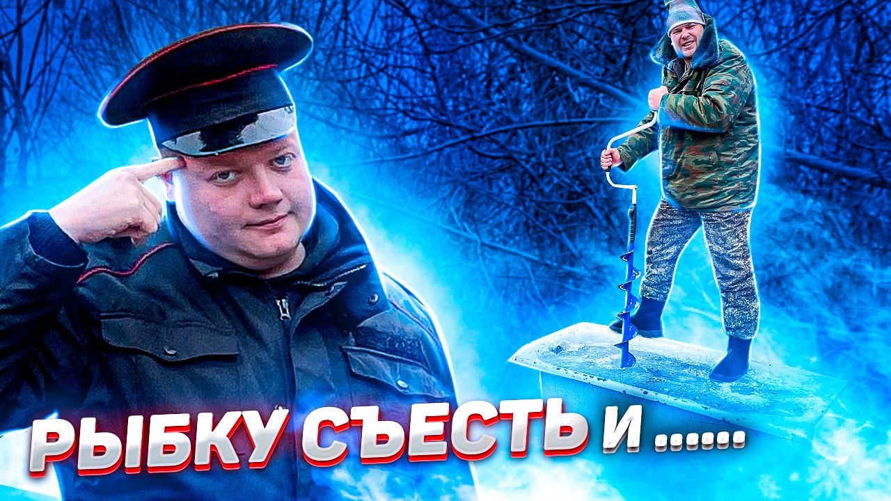 Пойдём отойдём I #13I Рыбалка на заднем дворе. Устроили парное свидание. Пойдём отойдём. смотреть онлайн