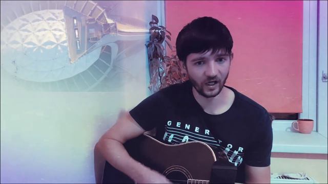 Все как у людей ( Гражданская оборона кавер) смотреть онлайн