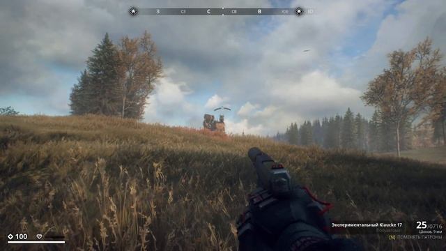 generation zero Разрушительное ранчо. С чем готовить клеща. смотреть онлайн