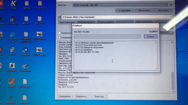 PCMflash и Сканматик 2про _Универсальный кабель для 71 модуля _ Авто НИВА _ Блок BOSCH ME17.9.7 смотреть онлайн