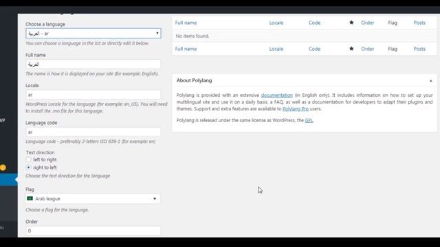 اضافة التعريب قالب wordpress смотреть онлайн