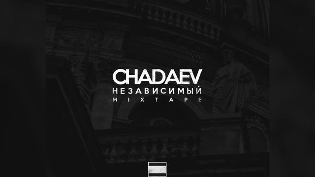 02  CHADAEV   Eсли ты рядом со мной F  Lily