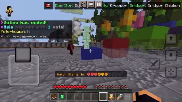 Играем Bed Wars на сервере Life Boat #minecraft #shorts #tiktok смотреть онлайн