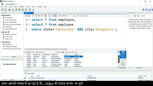 NOT Operator In SQL | Logical Operators MySQL Tutorial In Hindi | MySQL Tutorial for Beginners - 15 смотреть онлайн