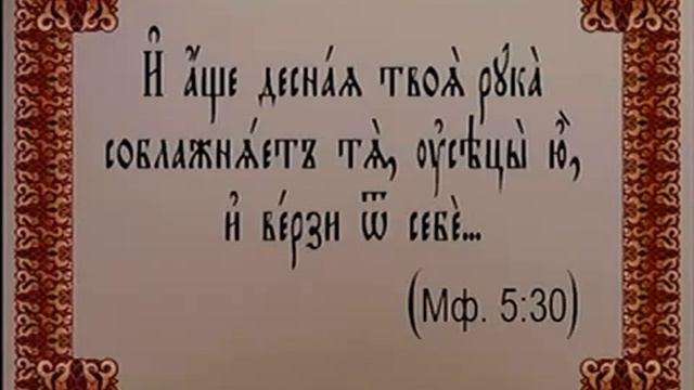 Урок 29 Ять Ю Я смотреть онлайн
