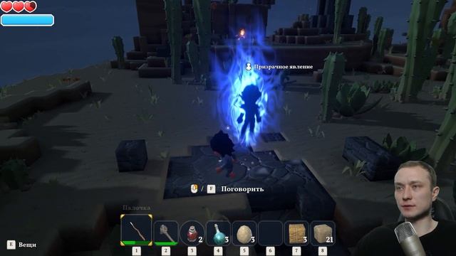 ПРОКАЧАННЫЙ МАЙНКРАФТ ► Portal Knights #1 смотреть онлайн