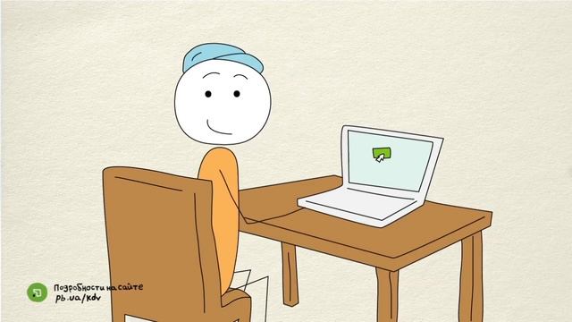 «ПриватБанк». Карты для выплат. смотреть онлайн