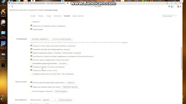 чТО ДЕЛАТЬ ЕСЛИ ПРИ СКАЧКЕ dms ВЫСВЕЧИВАЕТЬСЯ ВИРУС смотреть онлайн