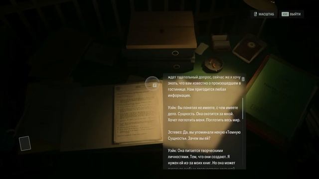 ФИНАЛ АЛАНА УЭЙКА 2 ● Alan Wake 2 #5 ● СТРИМ ● RTX 3070 ● АЛАН УЭЙК 2 ВЫШЕЛ смотреть онлайн