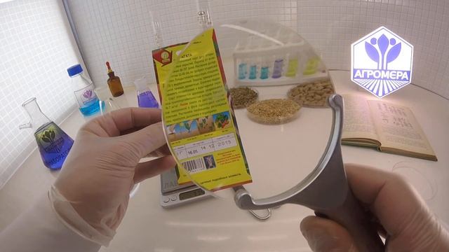 Томат Агата. Аэлита смотреть онлайн