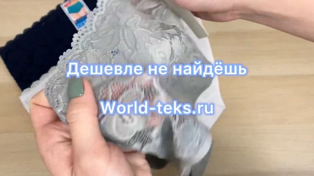 Трусы женские (большие размеры №9188 смотреть онлайн