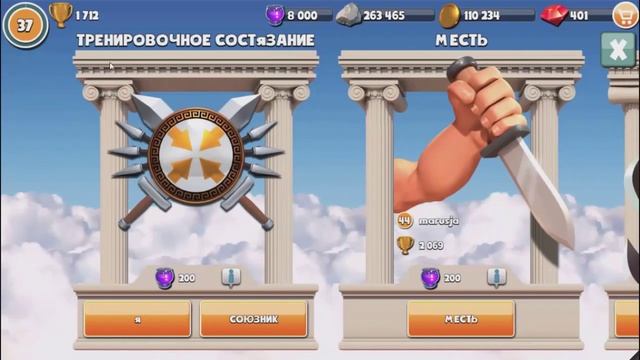 Игры на андроид.Обзор игры Боги Олимпа смотреть онлайн