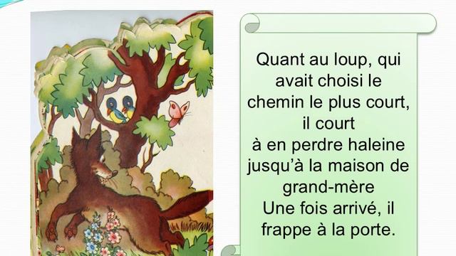 CHAPERON ROUGE AHMED BEN ALI смотреть онлайн