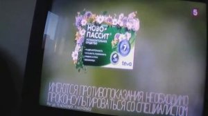 Реклама Новопассит Офис - Декабрь 2020, 20с