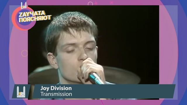 ЧТО ТАКОЕ ПОСТ-ПАНК? POST-PUNK на ZAYCEV.NET | ЗАЙЦЕВ.НЕТ | смотреть онлайн