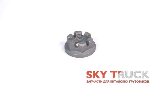 Гайка проходного вала (фланца) смотреть онлайн