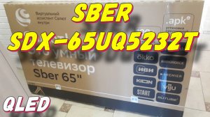 Телевизор Sber SDX-65UQ5232T