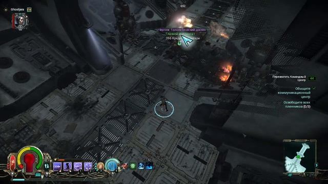 Warhammer 40,000: Inquisitor — Martyr. 