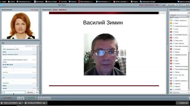 ПЕРВЫЙ ПРОДУКТОВЫЙ МАРАФОН - Эстафета УСПЕХА SISEL 9 апреля 2013 смотреть онлайн