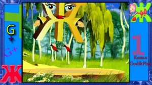 Уроки тетушки Совы  Азбука малышка  Буква Ж   #Ж GODIKPLUS