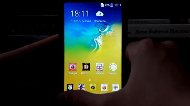 Обзор LG Leon смотреть онлайн