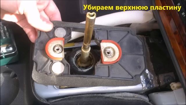 Passat B5 Устранение люфта кулисы 5ст. МКПП смотреть онлайн