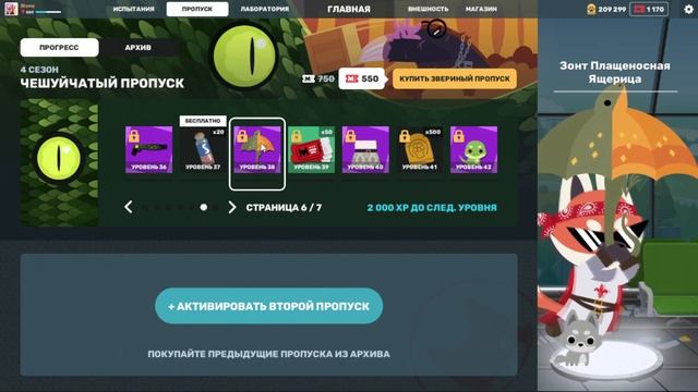 ГИГАНТСКИЙ ЗВЕЗДОНОС | 4 СЕЗОН | SUPER ANIMAL ROYALE смотреть онлайн
