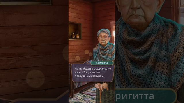 Гадание бабушки Бригитты #клубромантики #яохочусьнатебя #яонт #romanceclub смотреть онлайн