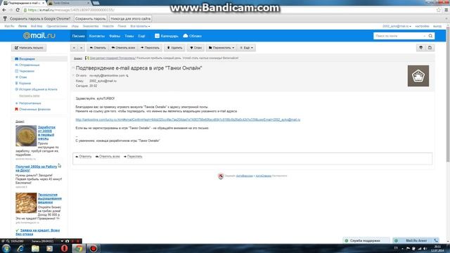 Как бесплатно получить аккаунт в игре Tanki Online смотреть онлайн