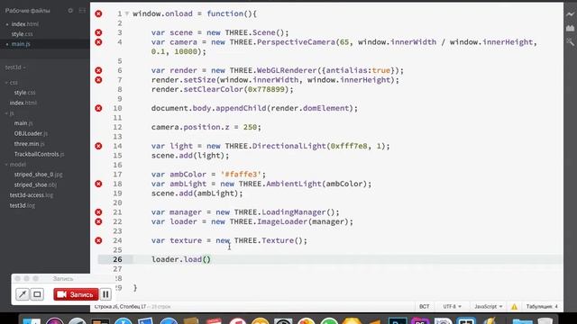 3D в WEB с помощью WebGL и three.js смотреть онлайн
