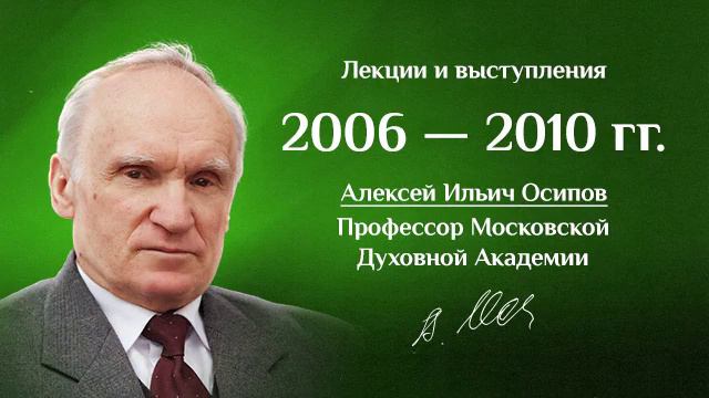 2010 Что такое Православие — What is Orthodoxy смотреть онлайн