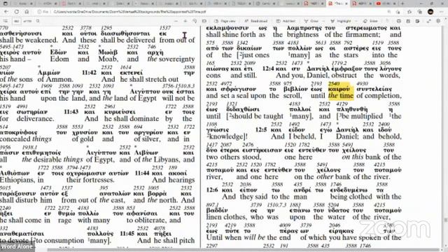 Word Alone's Personal Meeting Room смотреть онлайн