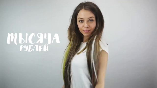 Магазин волос Byhair/Длинные волосы без наращивания/Волосы на заколках за 5 минут смотреть онлайн