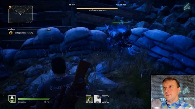 Outriders - Прохождение Часть 3: Бойня. Первые навыки. Криотурель. Встреча с Алиумом. Город-в-Ущель смотреть онлайн