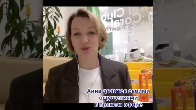 Промарин коллаген в действии смотреть онлайн