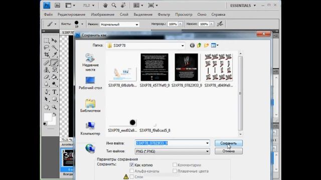 GameCube, Wii извлекаем, редактируем, заменяем текстуры в играх смотреть онлайн