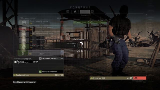 METAL GEAR SURVIVE • Пыль • 4 смотреть онлайн