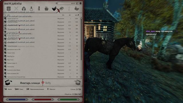 Requiem for a Balance 4.0 [Без смертей] #11 Готовимся к литчессе смотреть онлайн