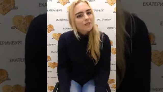 Мон Платин Отзывы: Надежда г. Екатеринбург смотреть онлайн