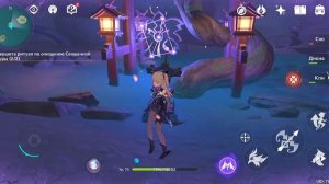 Завершите ритуал по очищению Священной Сакуры (2/3)