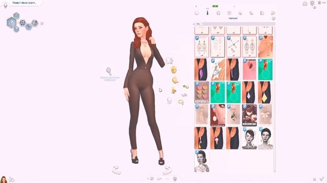 THE SIMS 4 || CAS || LAMA LAMA