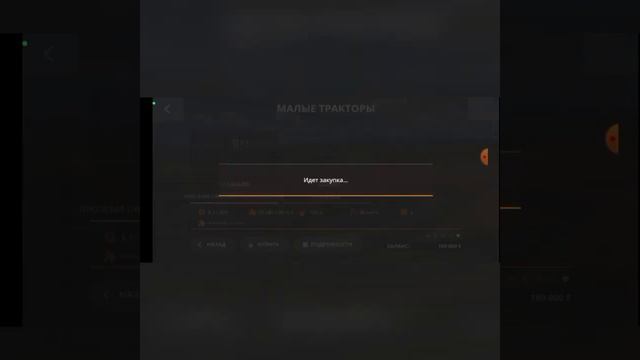 СОВХОЗ РАССВЕТ//ВЕРСИЯ ЛАЙТ//БЕСПЛАТНО С ПРОИЗВОДСТВАМИ/СБОРКА НА 1,6ГБ//СКАЧАТЬ БЕСПЛАТНО//ФС 20// смотреть онлайн