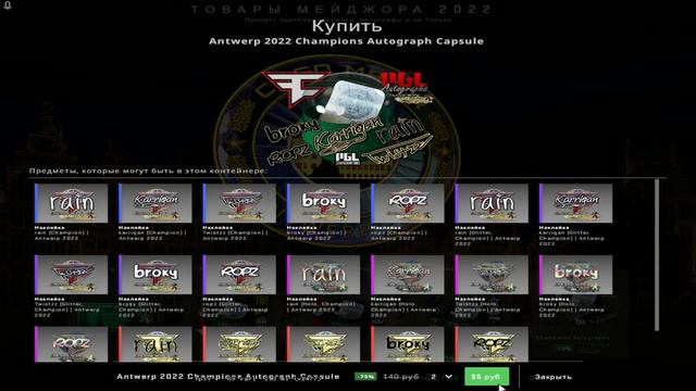 Больно "CS.GO" "Assassin's Creed Unity" "The Elder Scrolls V Skyrim - Special Edition" смотреть онлайн