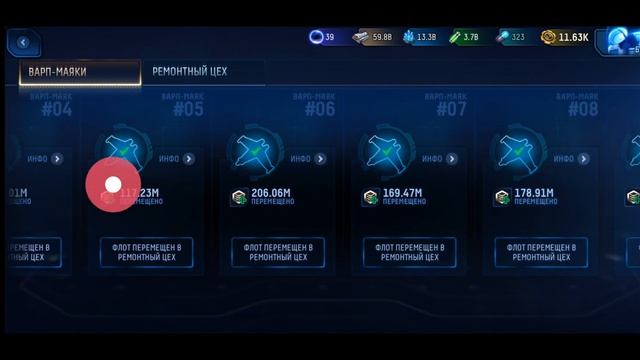 STELLAR AGE Обзор для новичков + Советы 2021 #1 смотреть онлайн