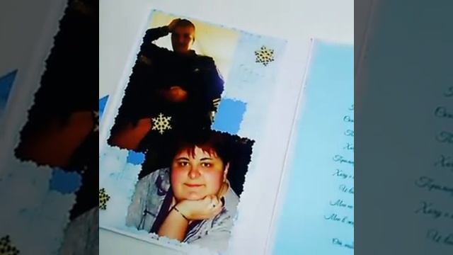 Как оригинально поздравить любимого мужчину с днем рождения смотреть онлайн