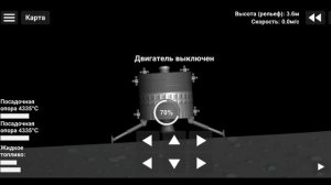 Миссия Apollo 11 в Space Flight Simulator