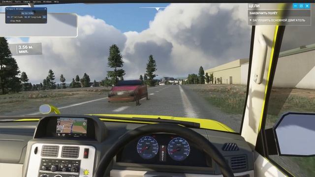 Едем из Новокузнецка в Кемерово! / Microsoft Flight Simulator 2020.