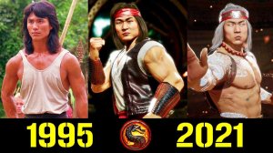 Лю Кенг (Лю Кан) - Эволюция (1995 - 2021) ! Все Появления в Мультфильмах и Кино !